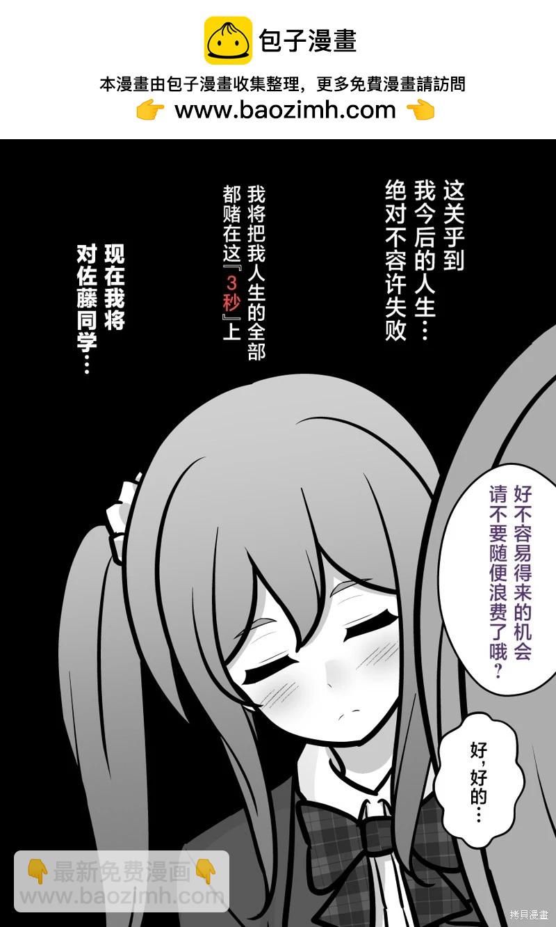 第176话1