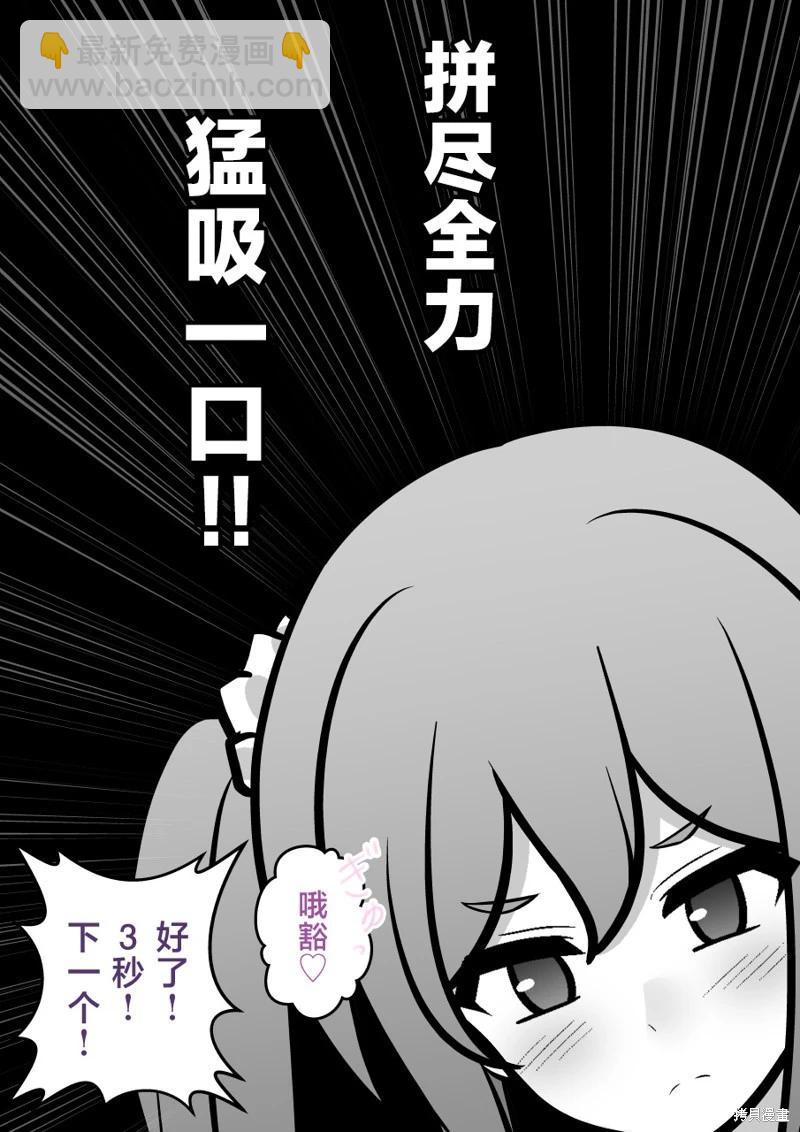 第176话2