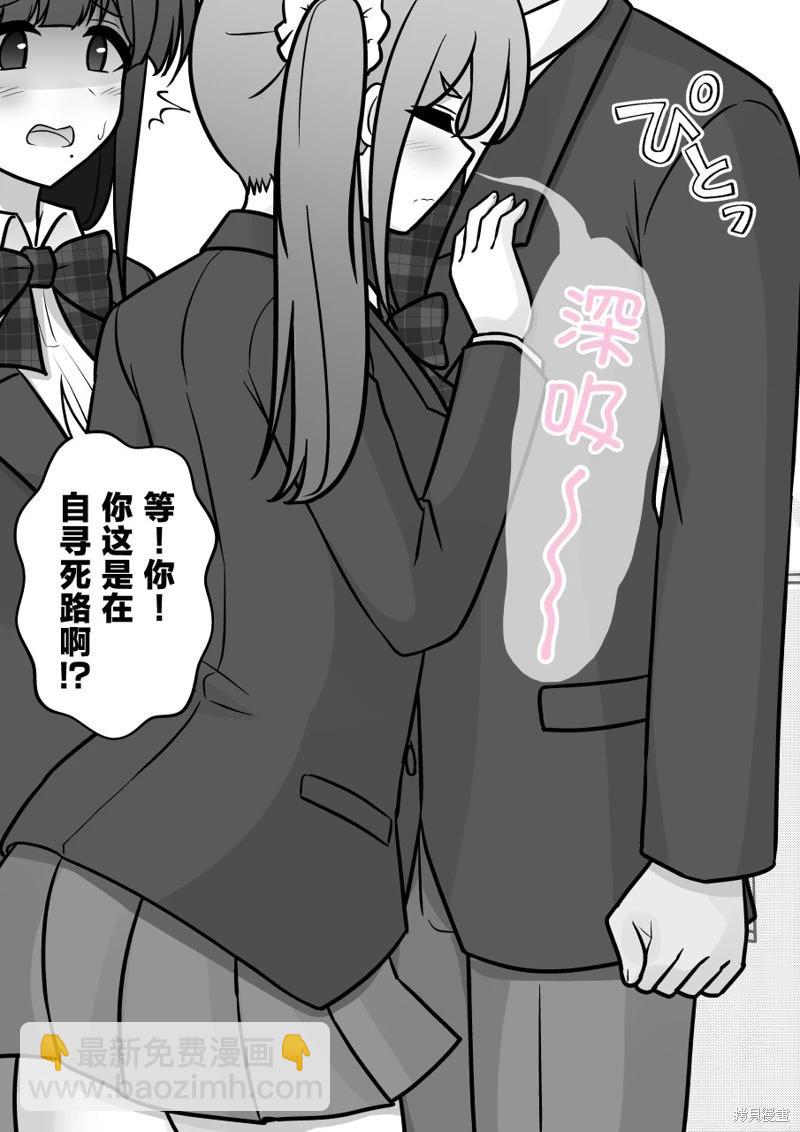 第176话3
