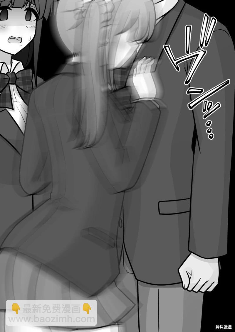 第176话4