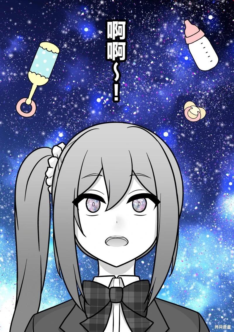 第176话7