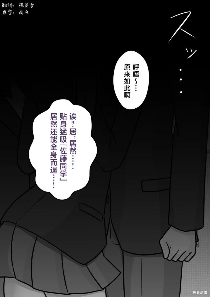第176话8
