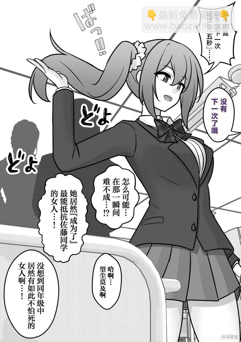 第176话9