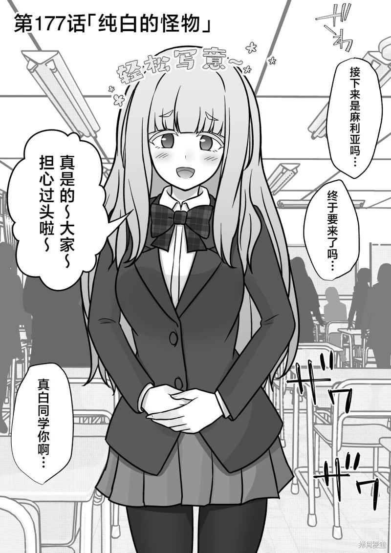 第177话0