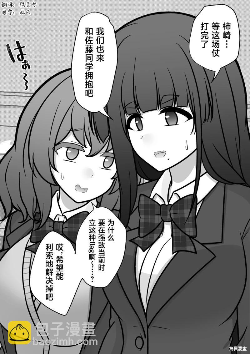 第177话4
