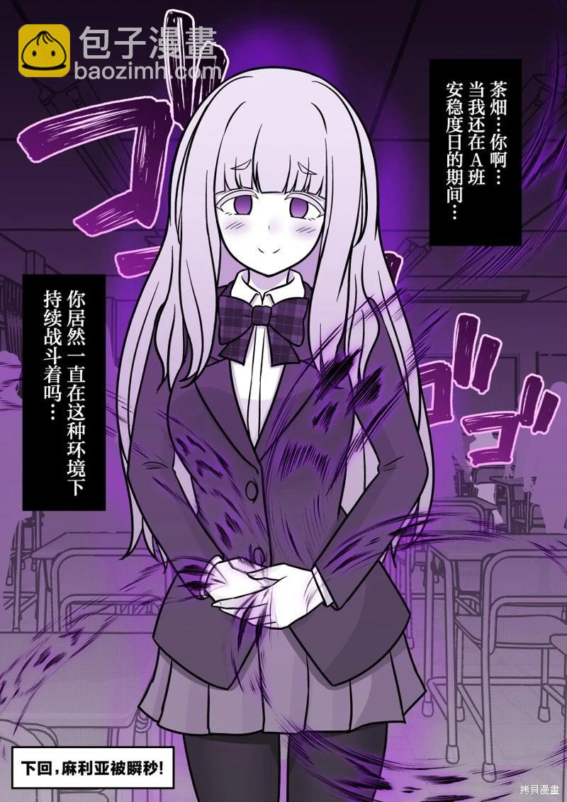 第177话5