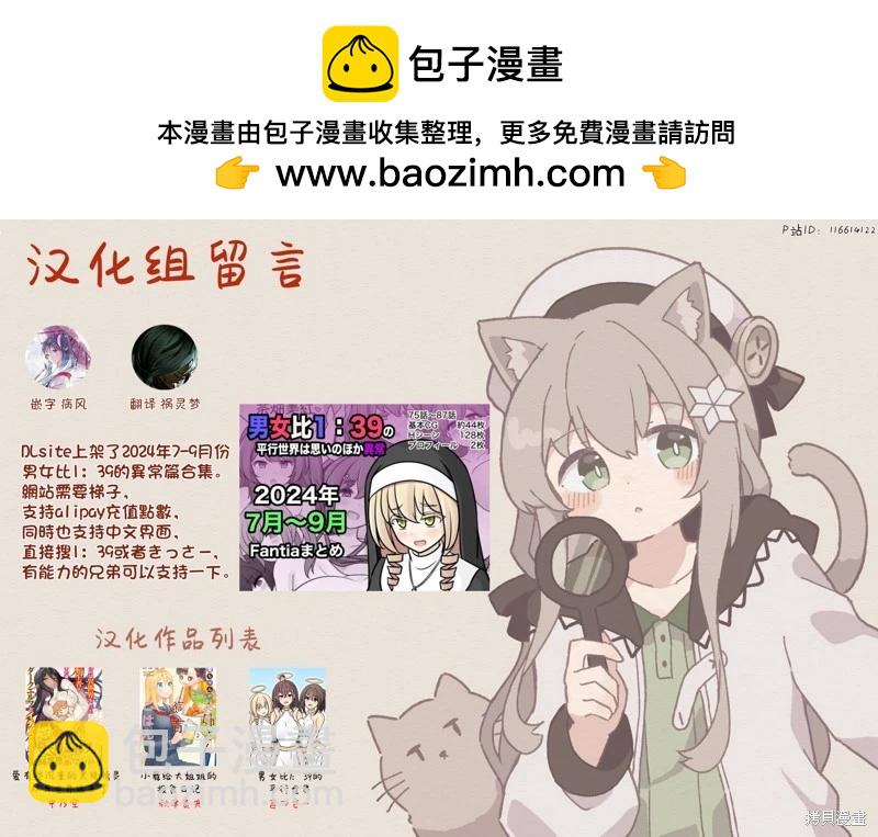 第177话6