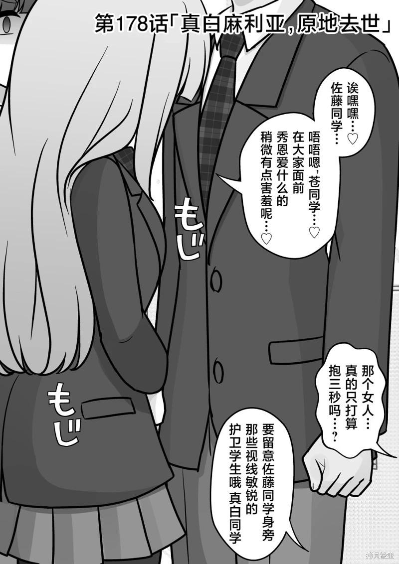 第178话0