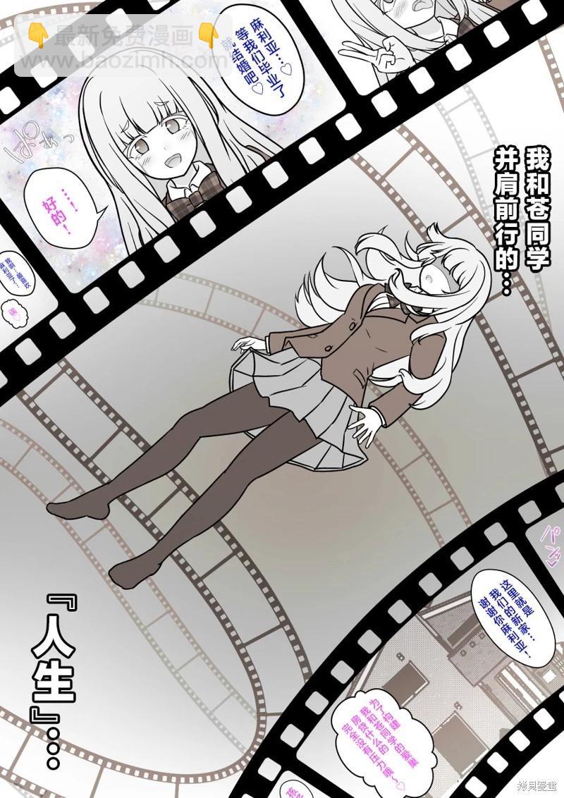 第178话2
