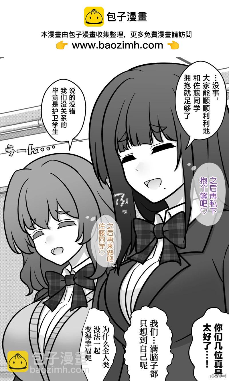 第179话1