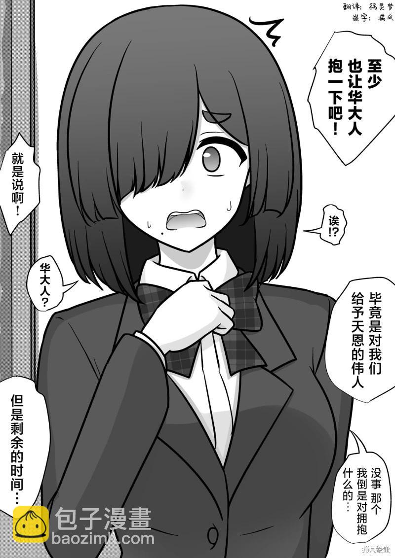 第179话2