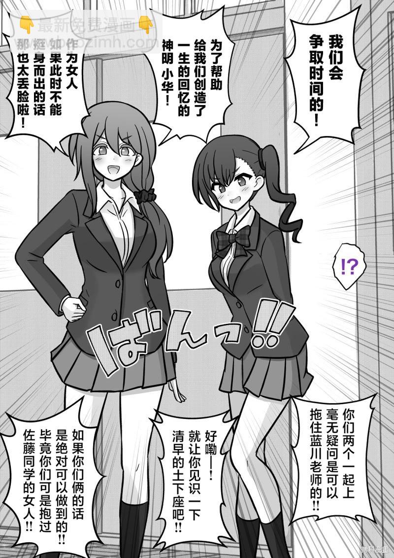 第179话3