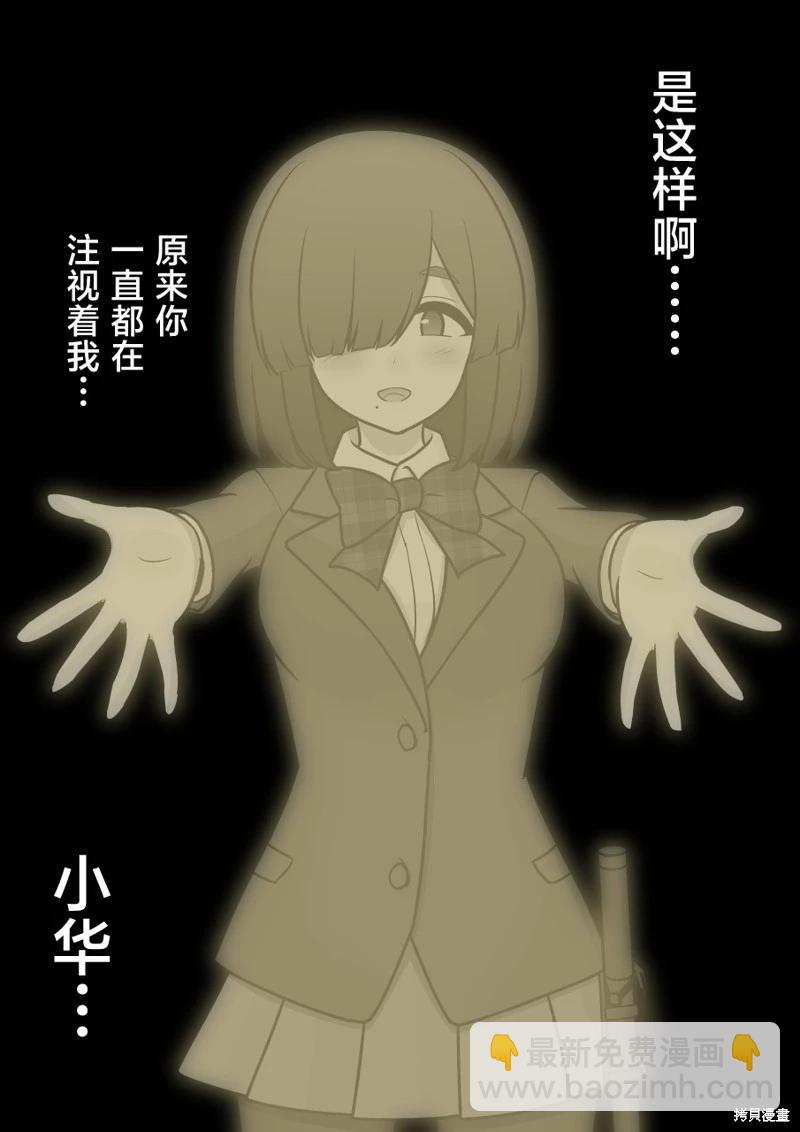 第180话2