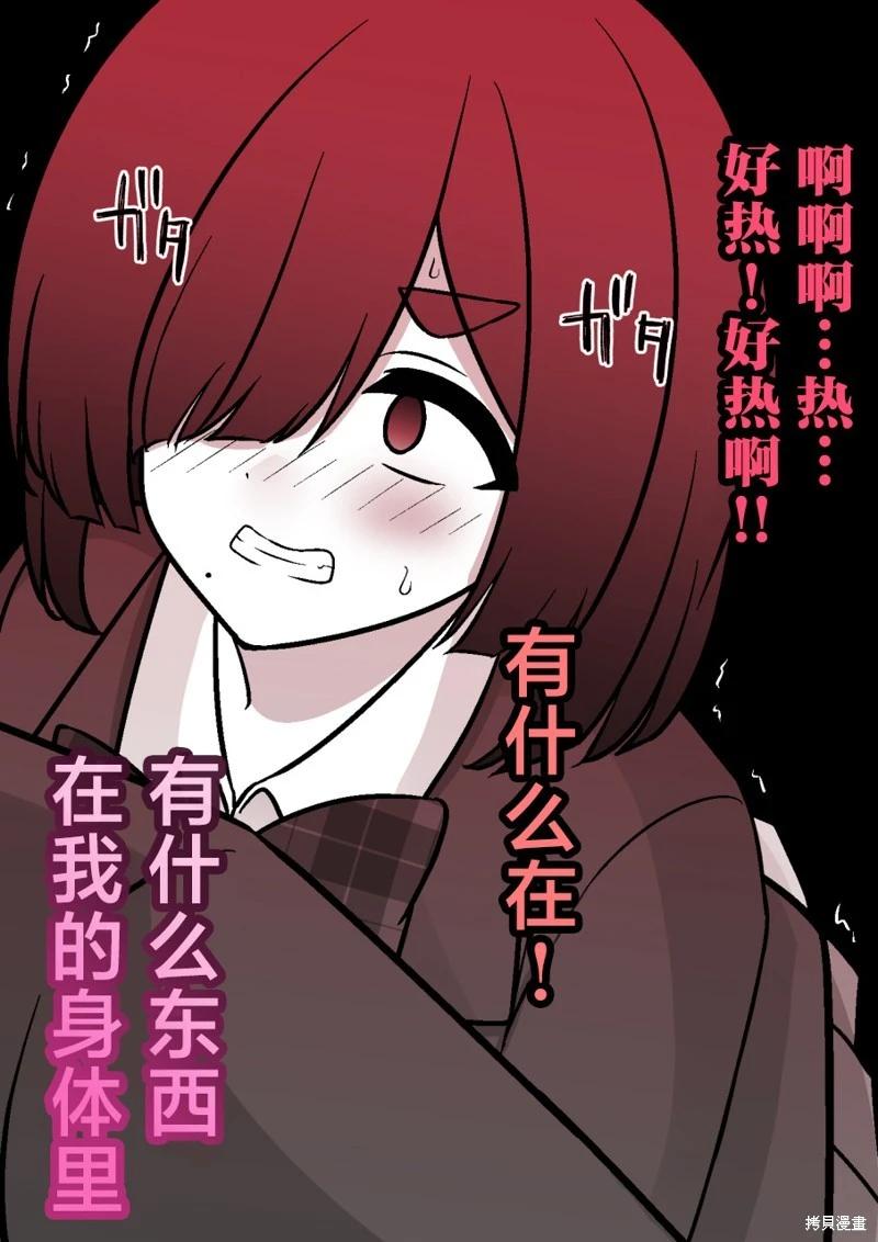 第181话10