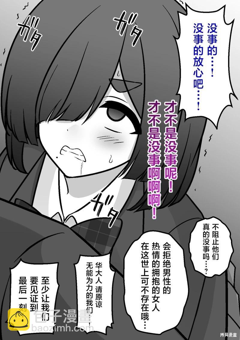 第181话11