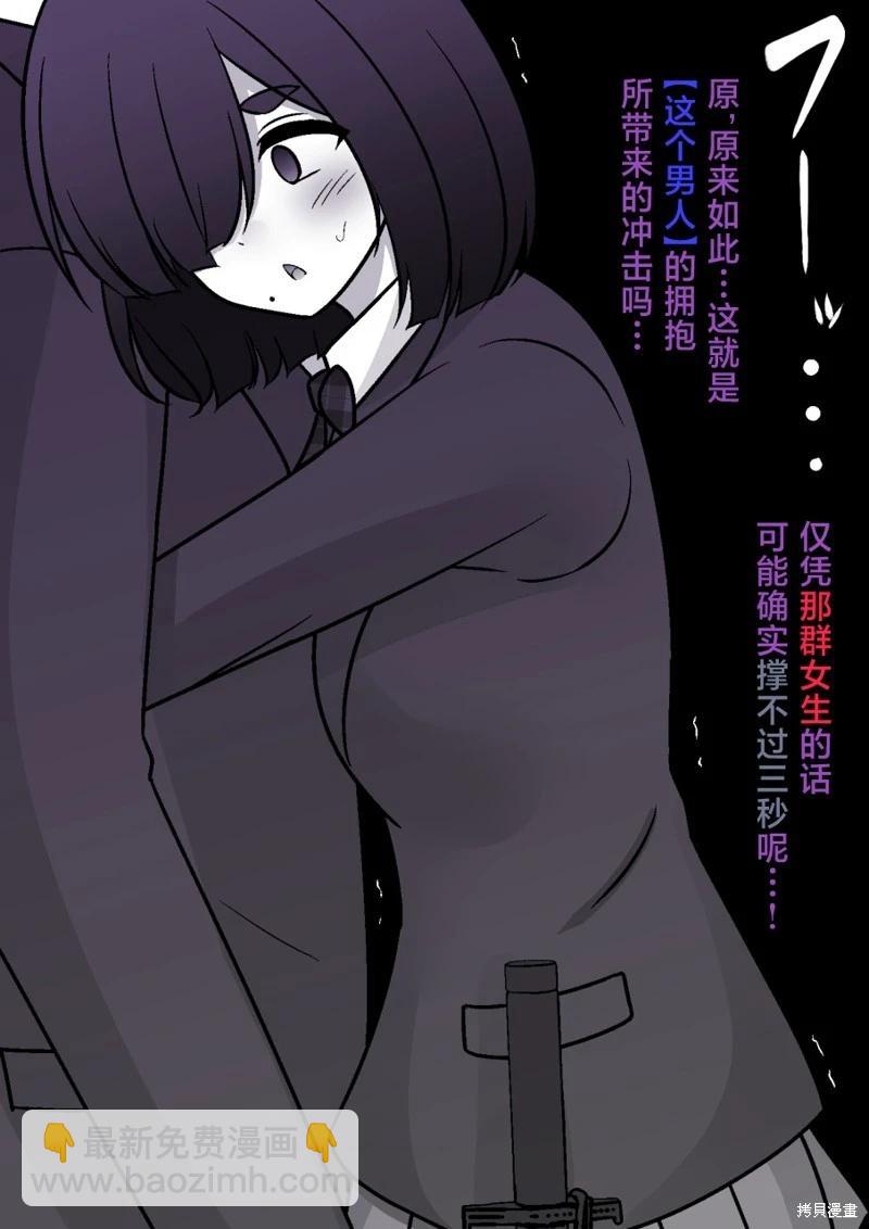 第181话3