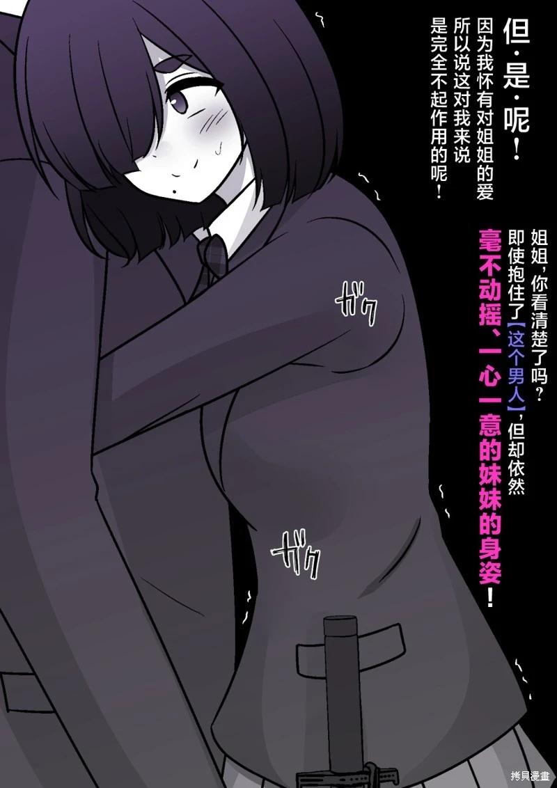 第181话4
