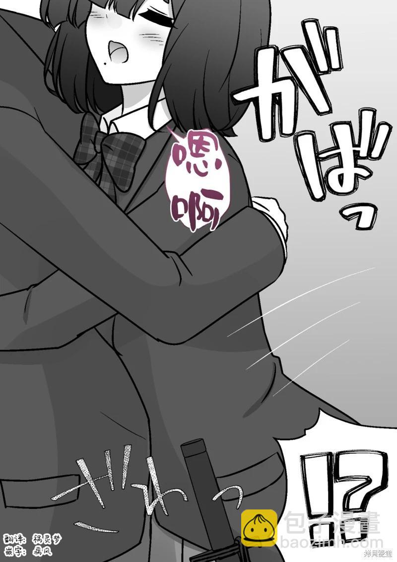 第181话6