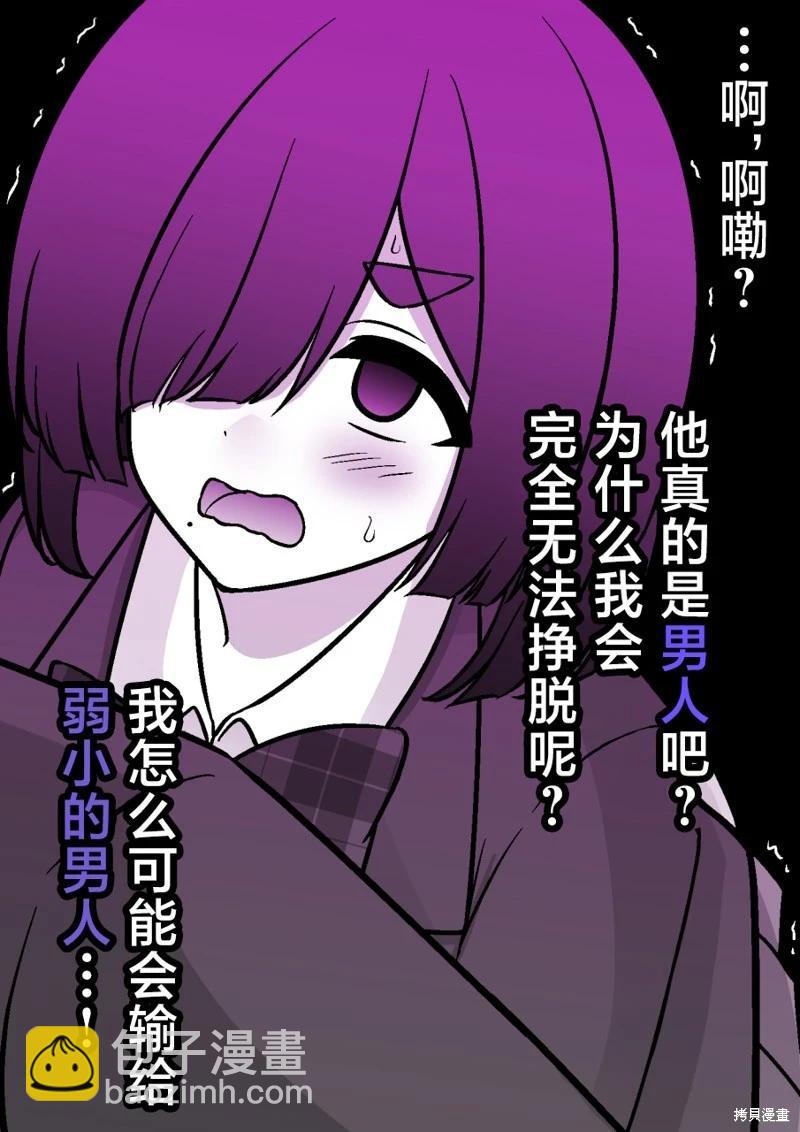 第181话9