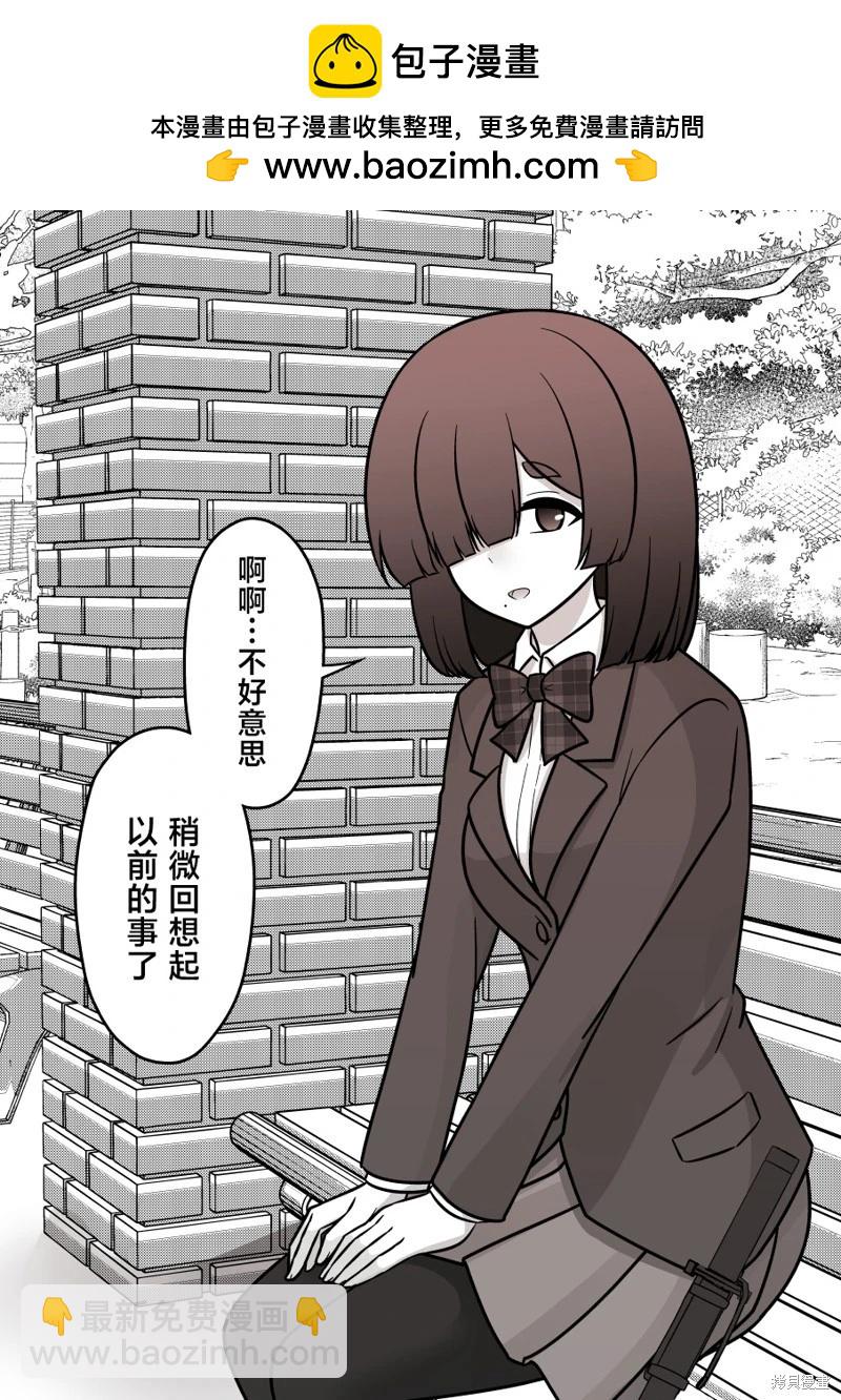 第182话1