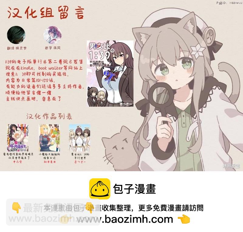 第182话10