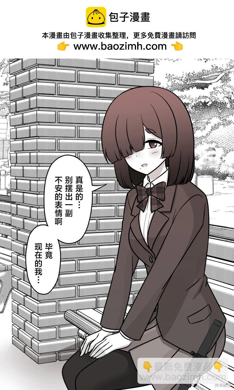 第182话3