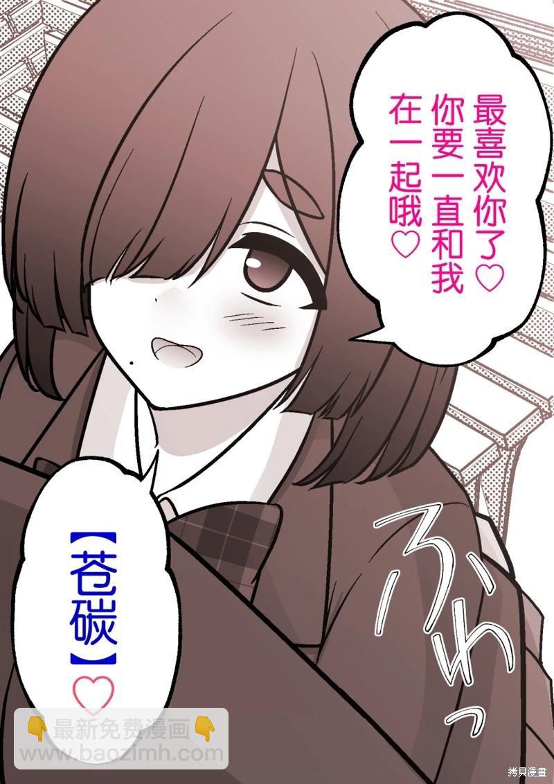 第182话4