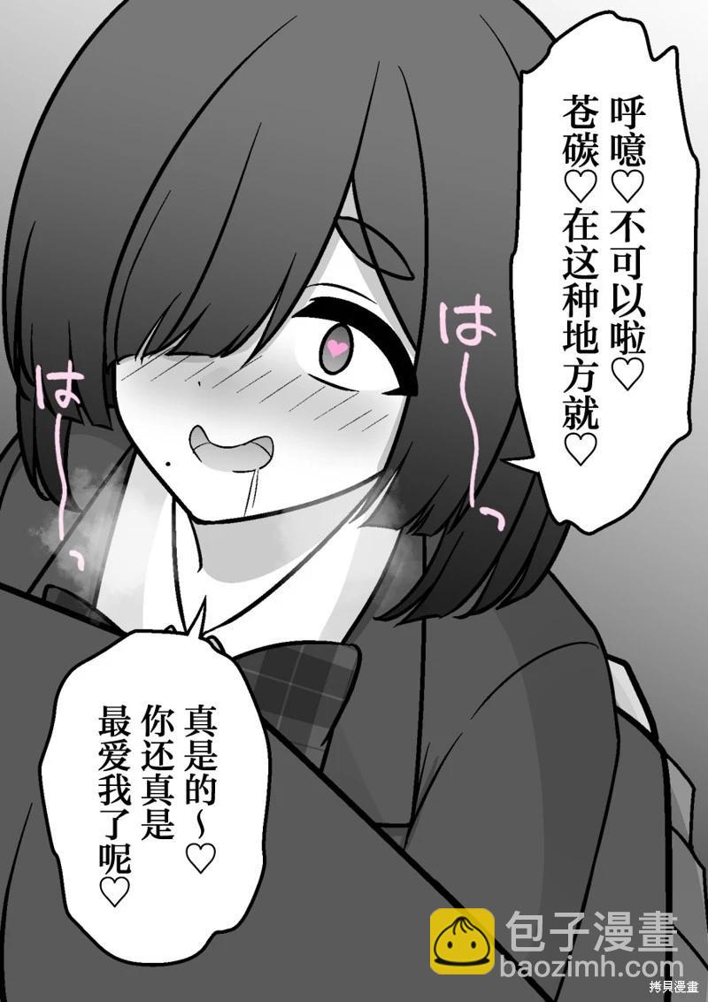 第182话6