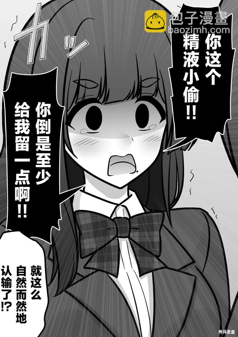 第182话9