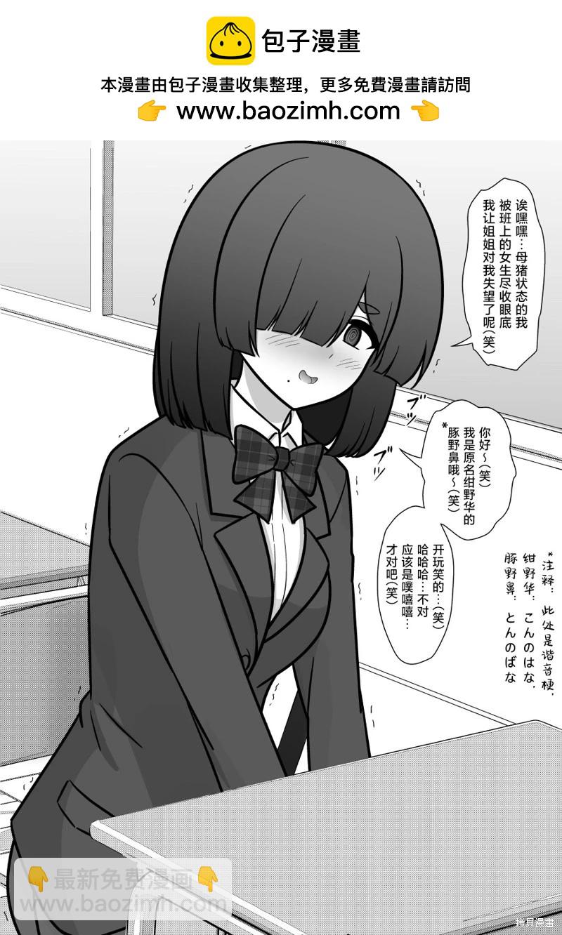 第183话6