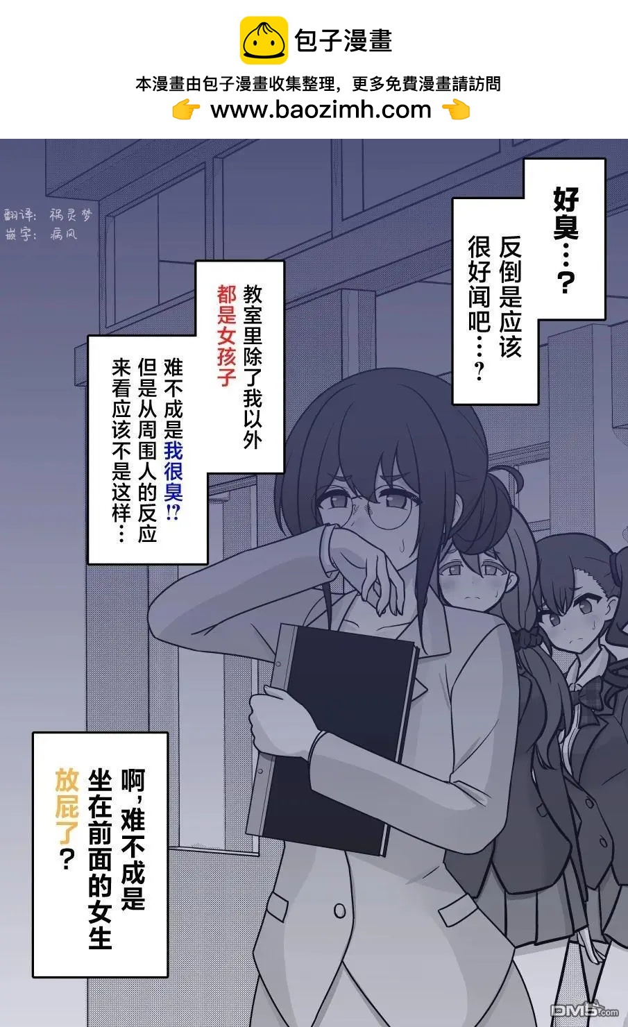 第184话1