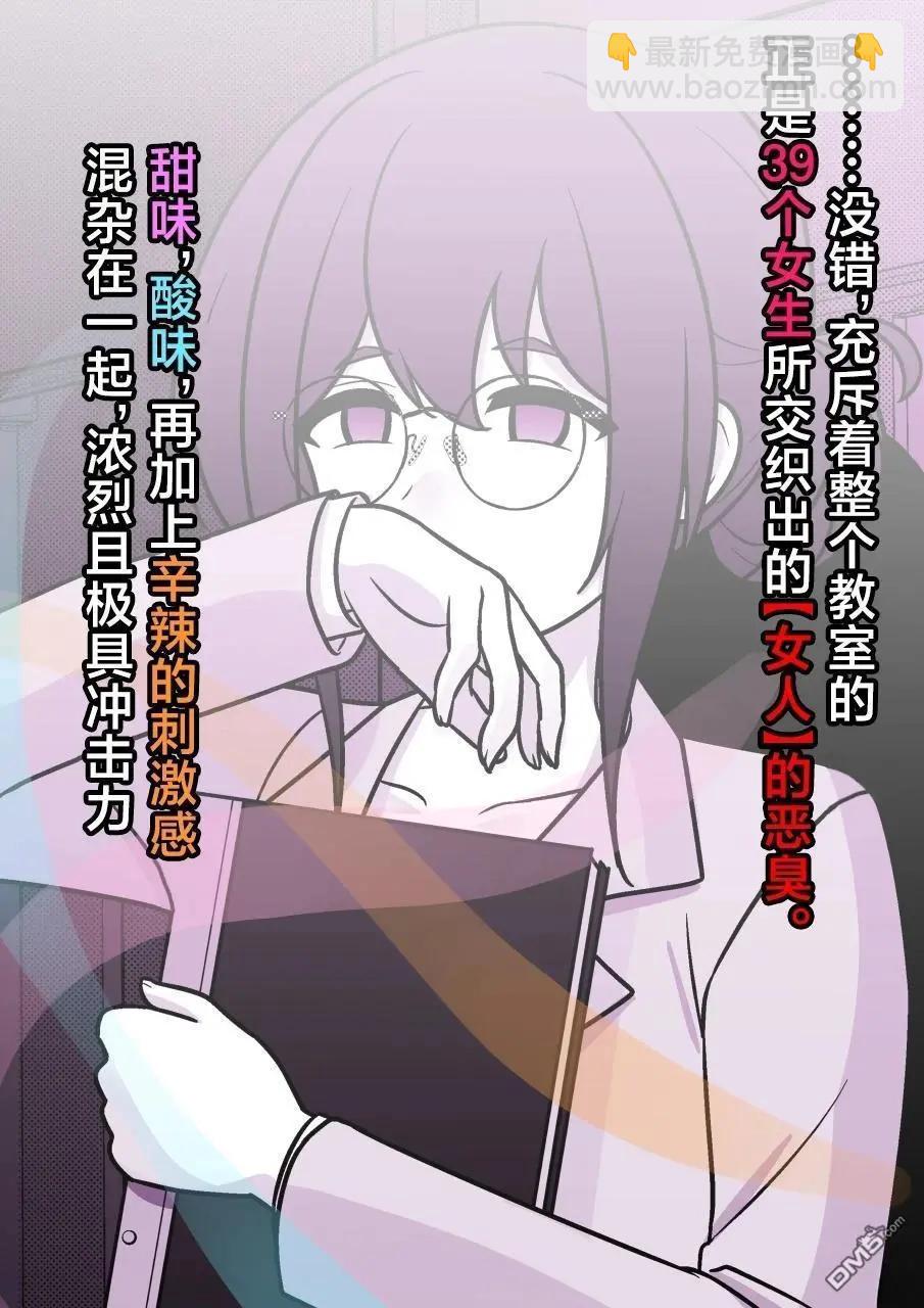 第184话3