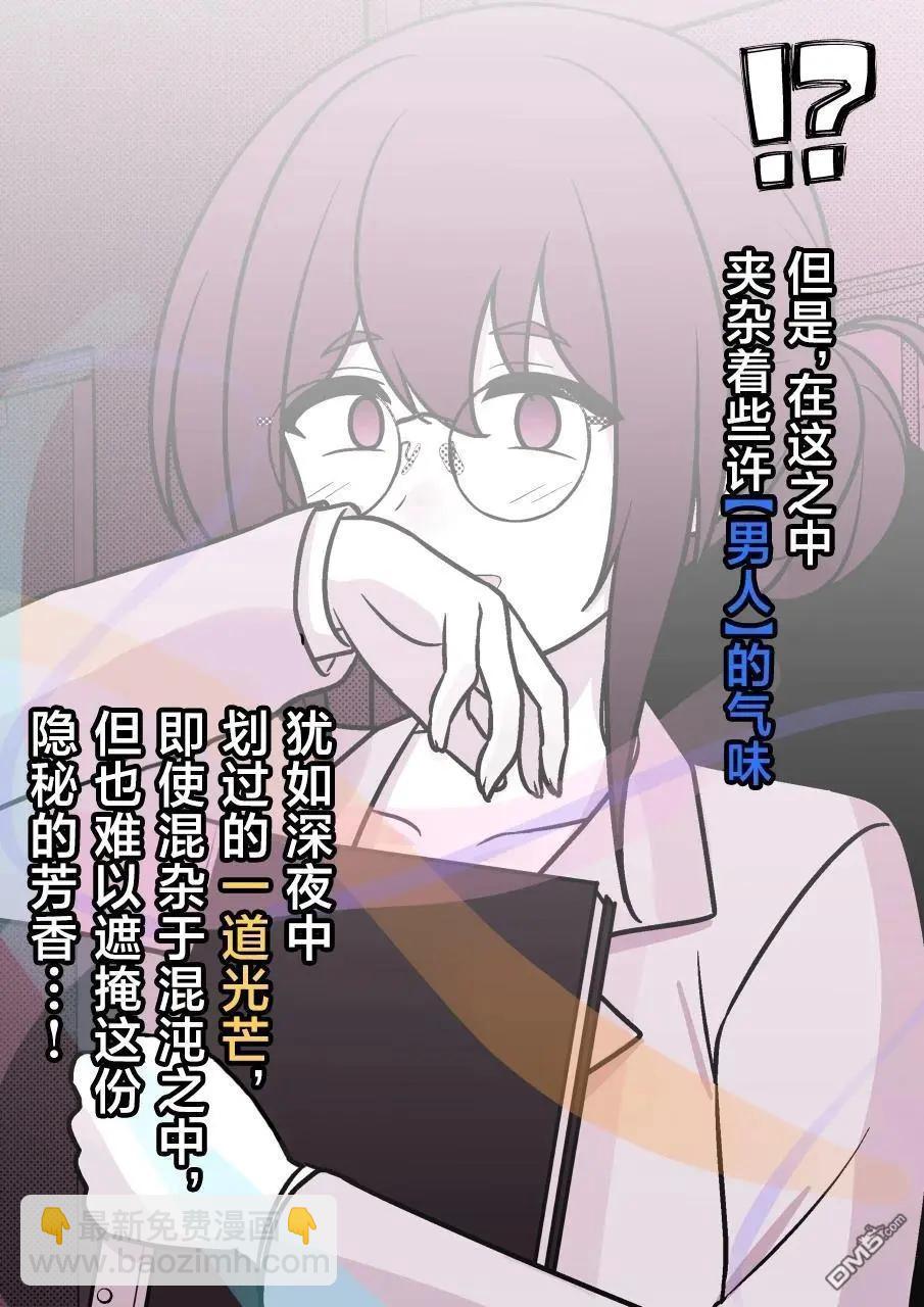 第184话4