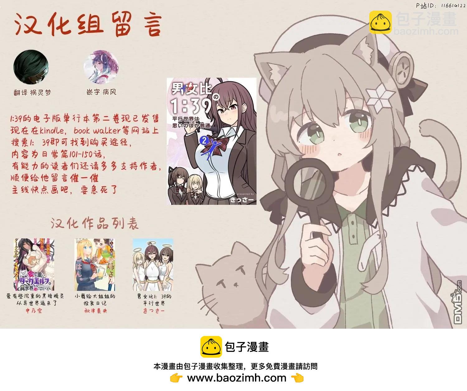 第184话6