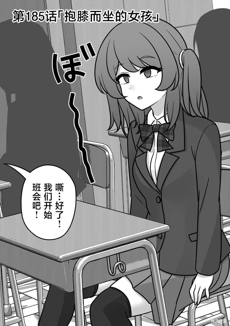 第185话0