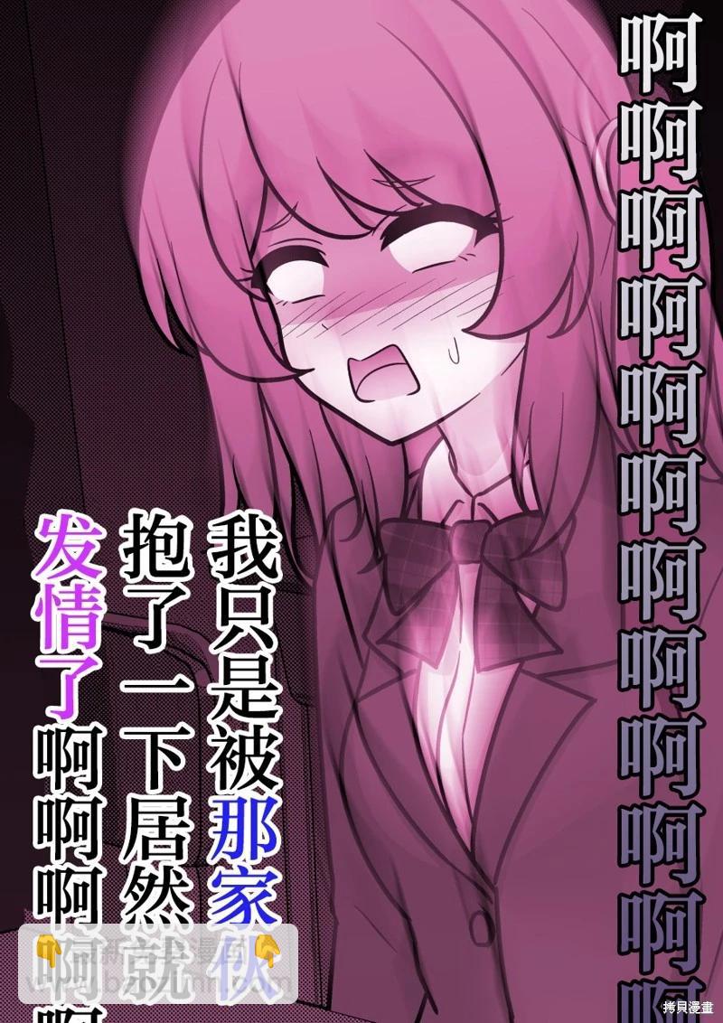 第185话3