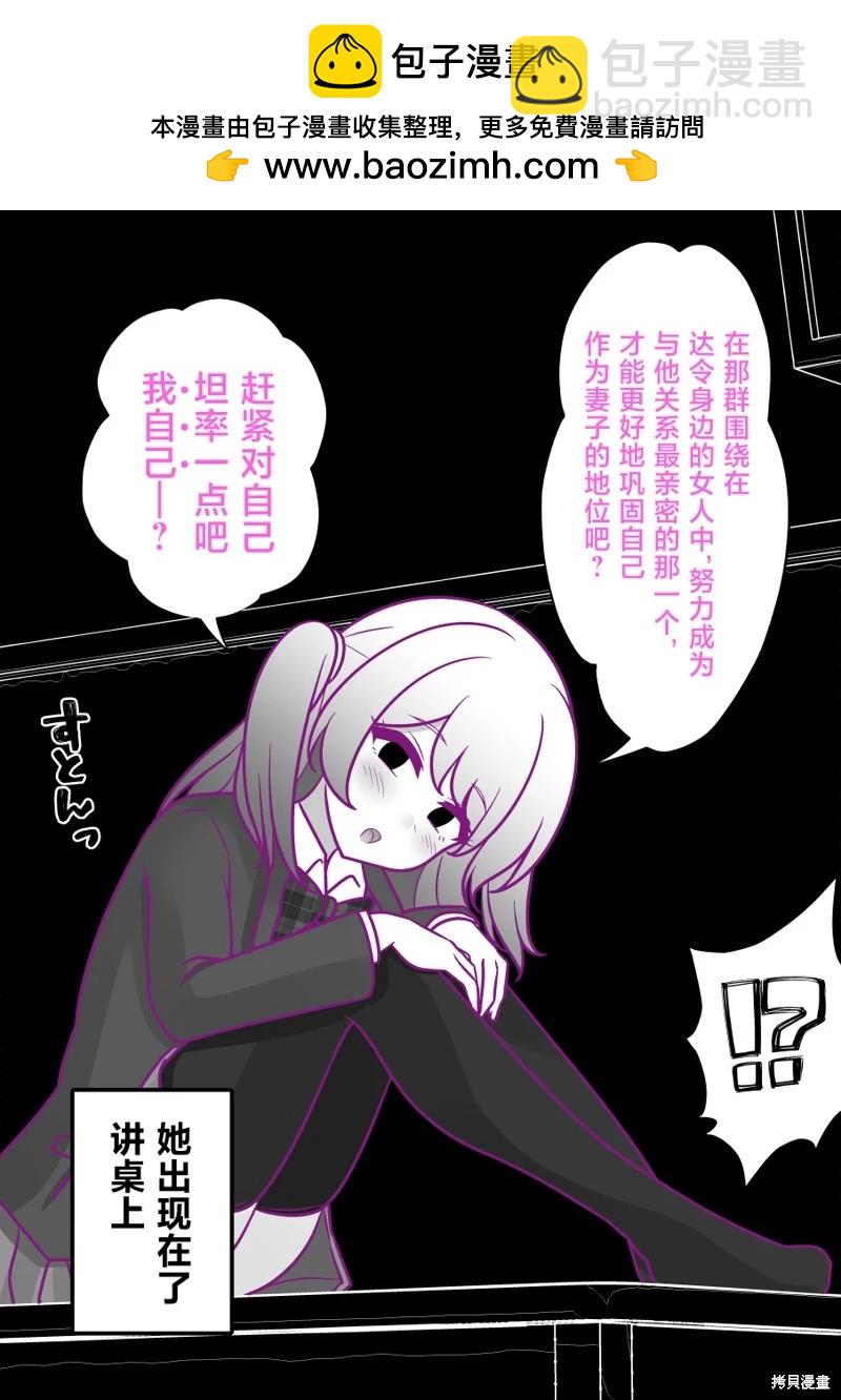 第185话7