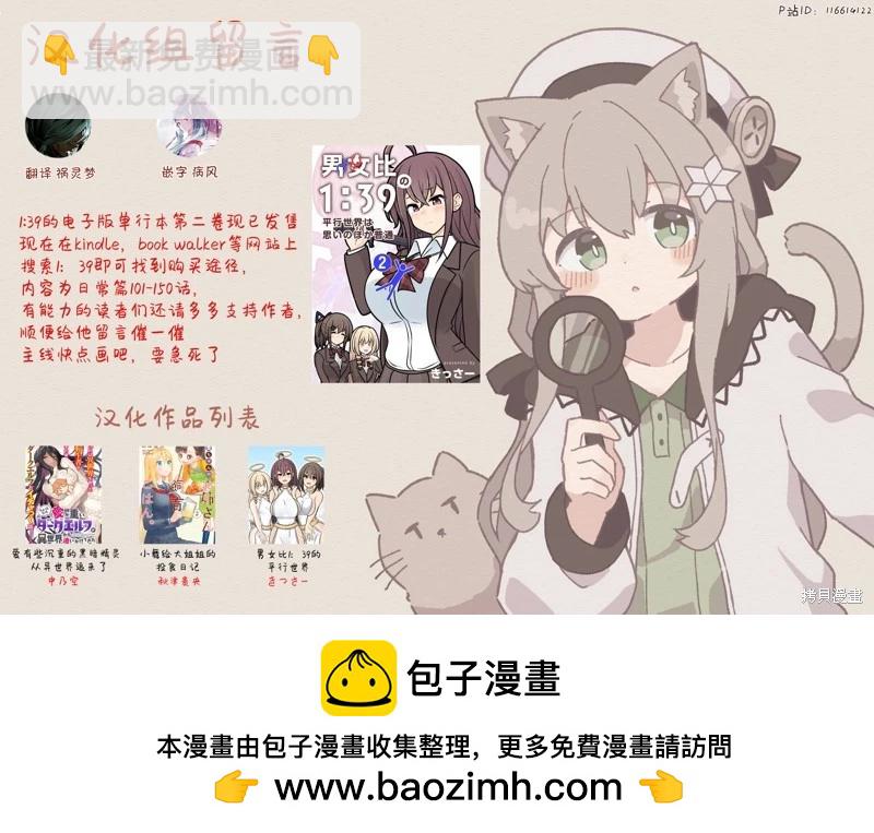 第185话8