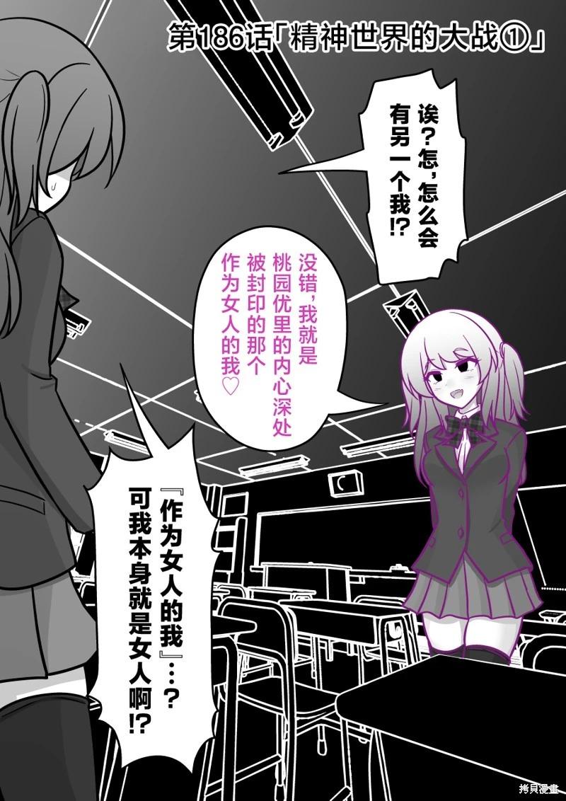 第186话0