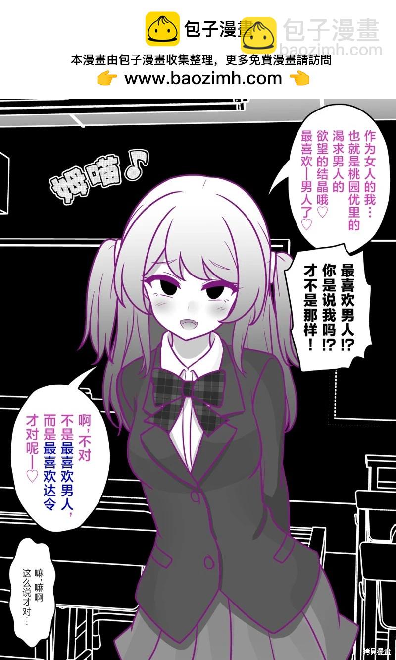 第186话1