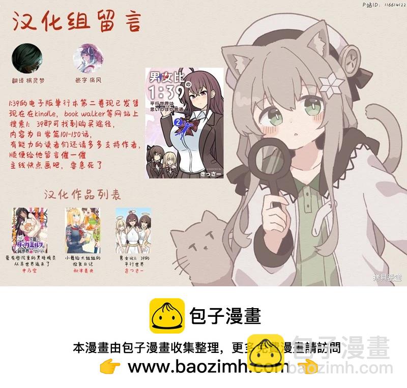 第186话10