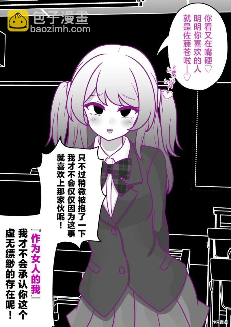 第186话4