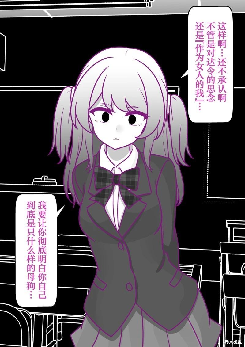 第186话5