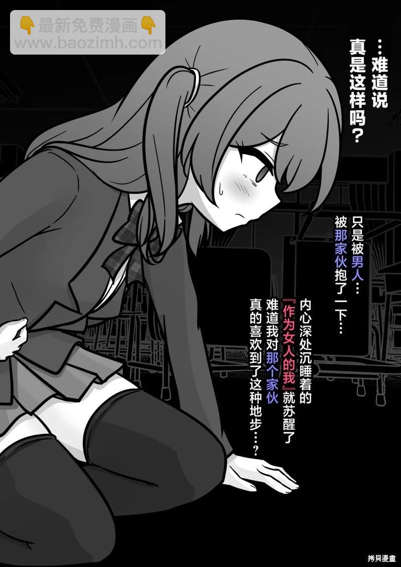 第187话2