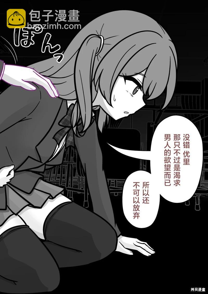 第187话4