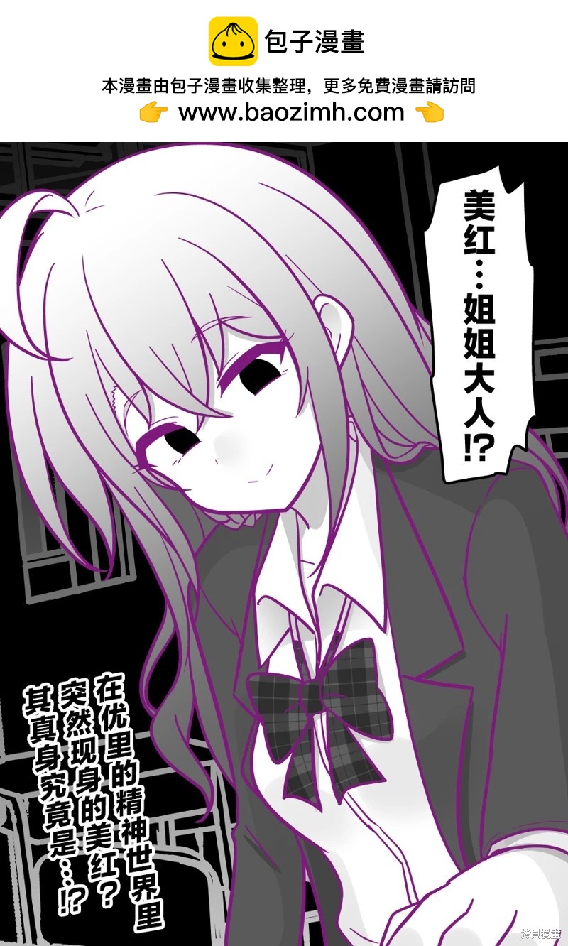 第187话5