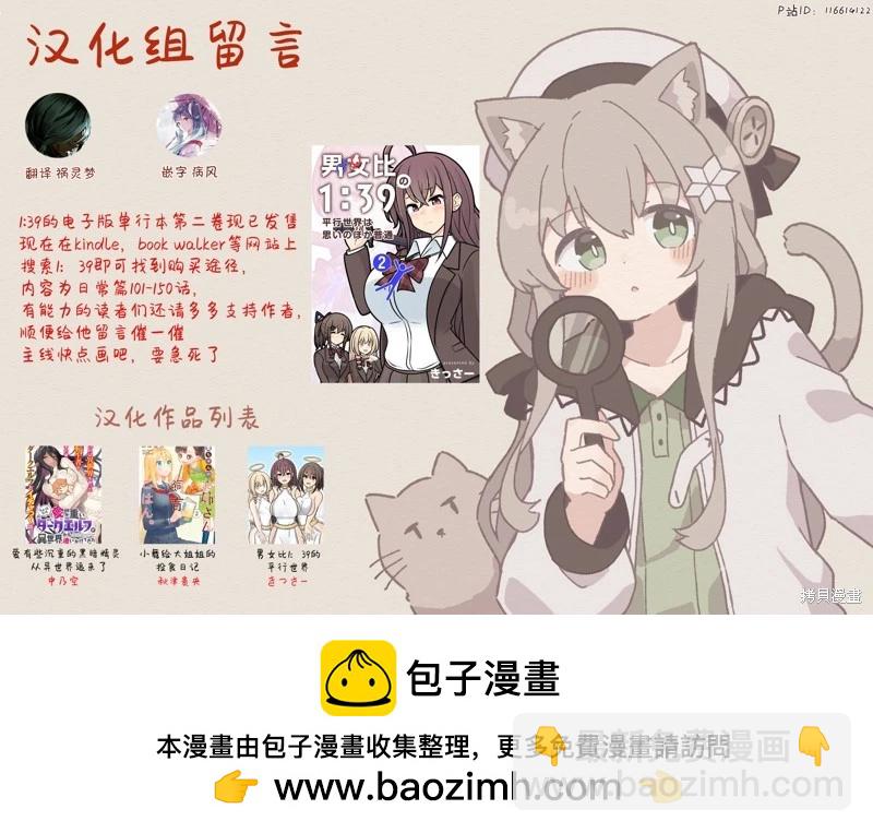 第187话6