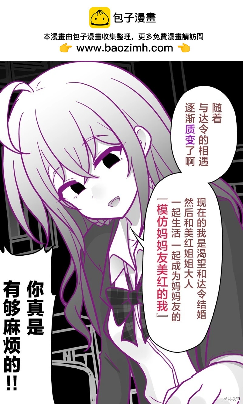 第188话1