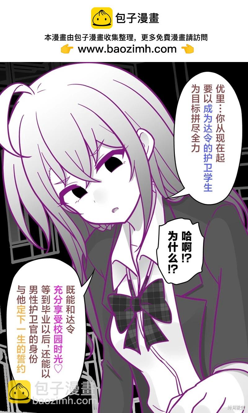 第188话2