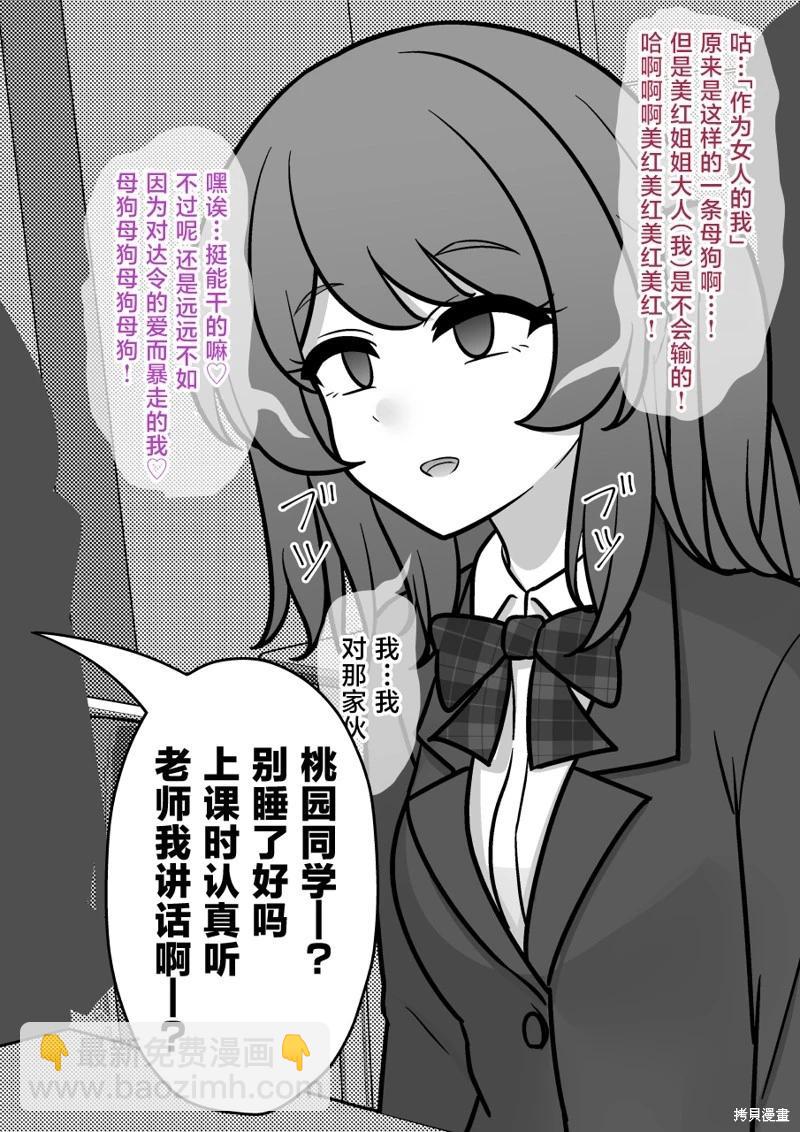 第188话7